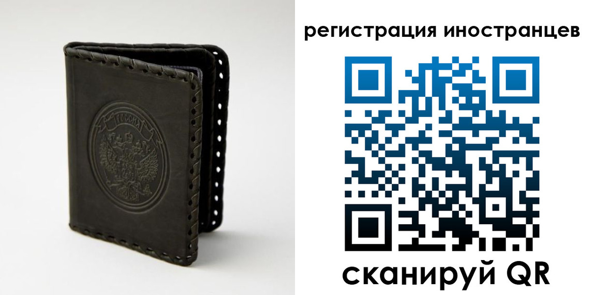 регистрация в Зеленодольске
