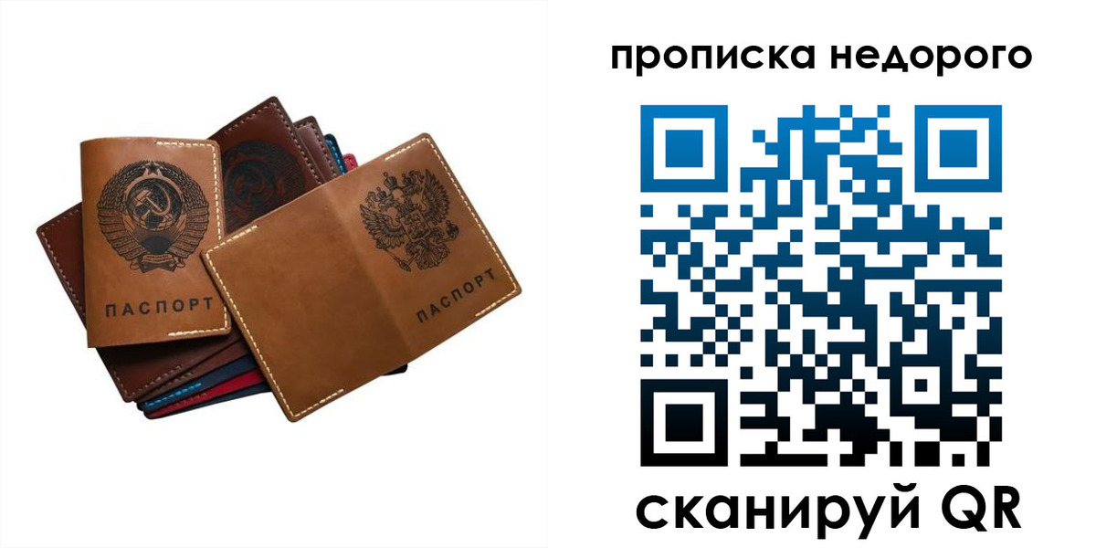 регистрация для школы в Зеленодольске